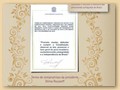 25moldura5_painel5
